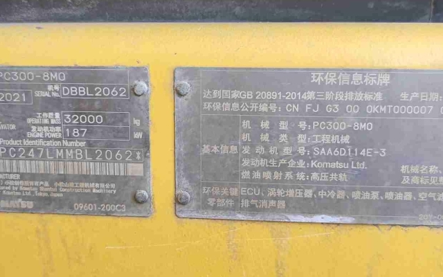 小松挖掘机PC300-8M0_2021年出厂2997小时  