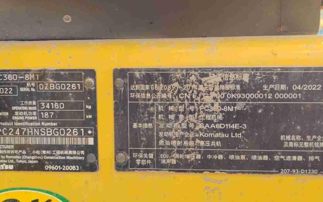 小松挖掘机PC360-8M1_2022年出厂4357小时  