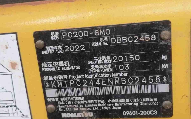 小松挖掘机PC200-8M0_2022年出厂1259小时  