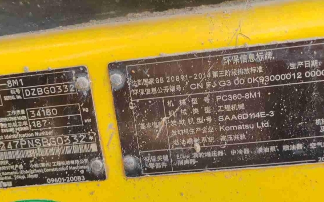 小松挖掘机PC360-8M1_2022年出厂640小时  