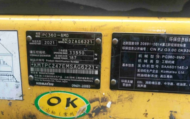 小松挖掘机PC360-8M0_2021年出厂5915小时  
