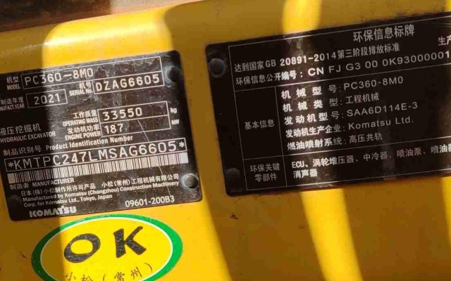 小松挖掘机PC360-8M0_2021年出厂2396小时  