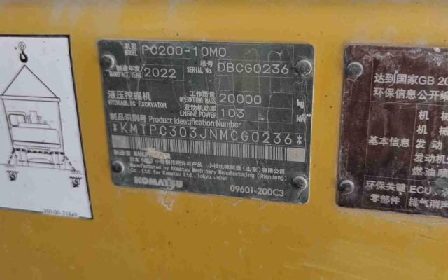 小松挖掘机PC200-10M0_2022年出厂3743小时  