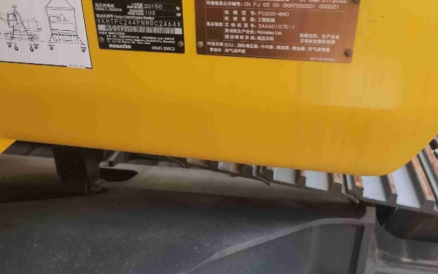 小松挖掘机PC200-8M0_2022年出厂32小时  