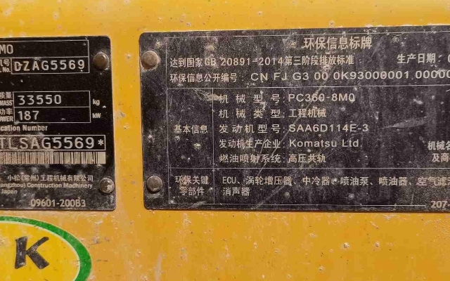 小松挖掘机PC360-8M0_2020年出厂7843小时  