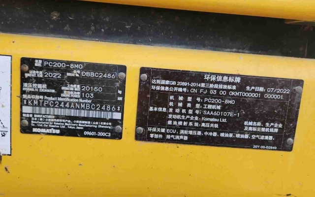 小松挖掘机PC200-8M0_2022年出厂3477小时  