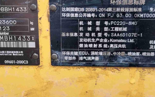 小松挖掘机PC220-8M0_2020年出厂3827小时  