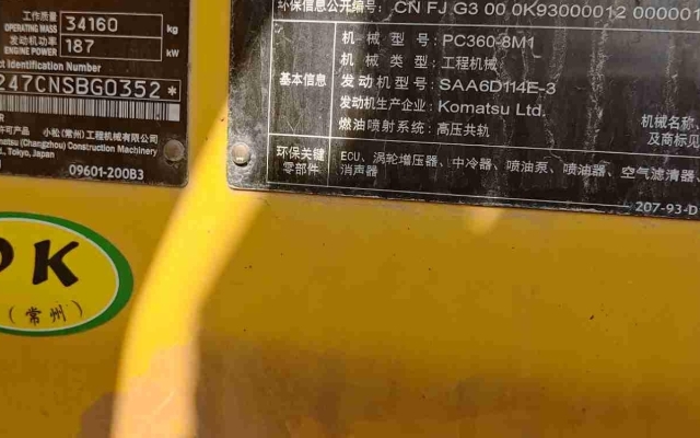 小松挖掘机PC360-8M1_2022年出厂2302小时  