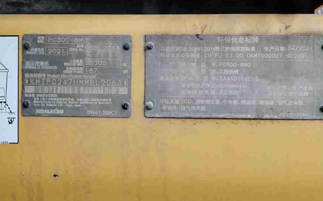 小松挖掘机PC300-8M0_2021年出厂2697小时  