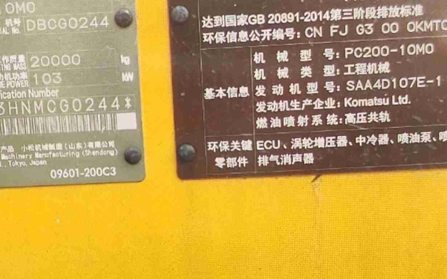 小松挖掘机PC200-10M0_2022年出厂318小时  