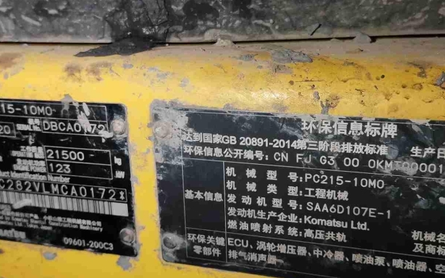 小松挖掘机PC215-10M0_2021年出厂3476小时  