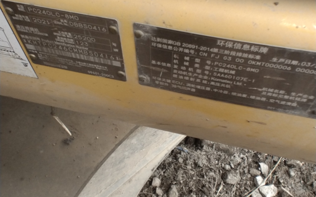 小松挖掘机PC240LC-8M0_2021年出厂2969小时  