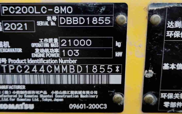小松挖掘机_高端循环机_PC200LC-8M0