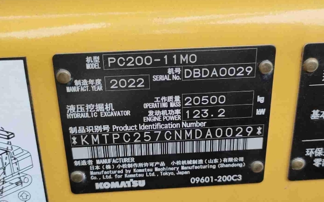 小松挖掘机PC200-11M0_2023年出厂934小时  